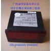 琦勝轉速表 VF-40DCA-10  RLF-40K