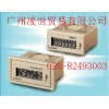 CH-7P,CH-7A,CH-7N,TA-41K琦勝計數器