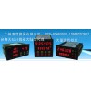 臺灣天弘儀電AUTENTO計數器APD-DP-41M