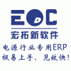 專業供應LED生產軟件 無用戶數限制