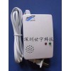 燃氣報警器批發價格/供應燃氣報警器/燃氣報警器批發