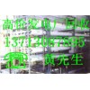 南方電網公司惠州供電局物資回收|深圳市電力物資回收