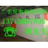 深圳廢舊電纜回收，深圳電纜回收，龍崗區電纜回收，二手電纜回收