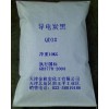 導電塑料專用超導電炭黑QD-3