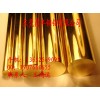 H63黃銅棒、H75黃銅棒，國(guó)標(biāo)環(huán)保黃銅棒