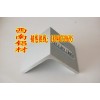 2A12角鋁；LY11角鋁
