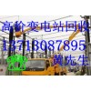 惠州大亞灣電纜回收，大亞灣電廠設(shè)備回收，惠州倒閉工廠設(shè)備回收