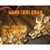 H63黃銅管、H85黃銅管，佛山環(huán)保黃銅管
