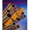 T3紫銅管、C11000紫銅管