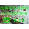 東莞收購廢電線、電纜-上門估價，100%滿意