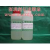 泊頭AB膠水，南宮AB膠水，廊坊AB膠水，定州環(huán)氧AB膠水