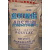 透明級ABS臺灣奇美PA-758 現貨低價PA-758