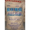 丙烯腈-丁二烯-苯PA-765B 廣東供應現貨PA-765B