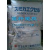低價銷售透明醫療級PES，進口PES新料，PES副牌料