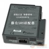 藤倉FSM-50S光纖熔接機電源適配器ADC-11