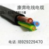 三芯防油護套電纜線
