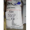 美國杜邦POM，POM 500P.900P.POM*100P