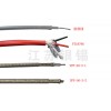 氟塑料電纜線
