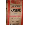 供應丁腈橡膠 N220S 日本JSR