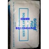 PVDF粉 6020 鋰電池粘結(jié)劑