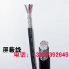 屏蔽線，多芯屏蔽電纜