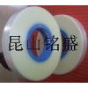 供應熱封上帶(透明）