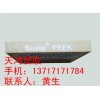 進口加玻纖PEEK板//批發加玻纖PEEK板