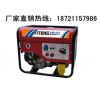 上海汽油發電電焊機|發電電焊一體機|便攜式電焊機