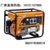 5kw汽油發電機廠家|小型汽油發電機價格|便攜發電機