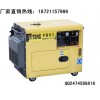 帶ATS柴油發電機|工程全自動發電機|5kw柴油發電機組
