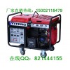 原裝本田10KW發電機|靜音汽油發電機|帶輪子發電機