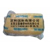 錦湖丁腈橡膠NBR35L一級代理美金交易香港或內港交貨