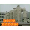 旋風(fēng)除塵器-信譽(yù)廠家-凈宇環(huán)保專業(yè)長期優(yōu)質(zhì)供應(yīng)