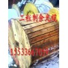 優惠價供應2芯蝶形引入光纜