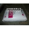 PC 1302含UV穩定劑用于光學鏡片薄膜片材家電配件等