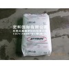 HIPS 1180用于空調冰箱飲水機電器配件等多用途