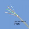 鎧裝屏蔽DJYVP-22計算機電纜（更新報價）