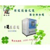 砂塵試驗箱使用條件