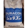 專業代理耐候性聚甲醛POM M90-45 日本寶理