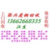 龍崗廢銅回收公司，龍崗專業收購廢銅。龍崗回收廢銅，廢銅行情