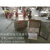 西安ZW8-12M永磁真空斷路器