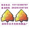 激光全息商標、吉林高難度防偽印刷 ,透明標簽