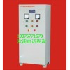 銷售國產JJ1B-45KW自耦降壓啟動柜，變頻器
