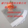 江門市骨袋 江門市pe 骨袋 蓬江區骨袋廠家