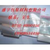 哪里專業生產密實袋實惠 專業密實袋最便宜廠