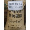 供應(yīng)GPPS:M326、G181、G153