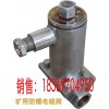 DF-20/10型礦用防爆電磁閥，隔爆型電磁閥，超溫灑水裝置