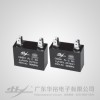 CBB61交流電動機用金屬化聚丙烯膜電容器