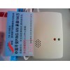 秦皇島有保險的家用燃氣報警器價格，獨立燃氣報警器批發(fā)