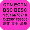 幾內亞比紹CEE,幾內亞比紹CEE認證,幾內亞比紹CEE證書
